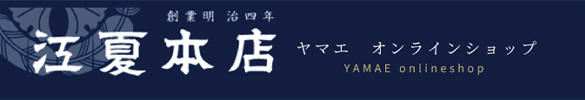 江夏本店