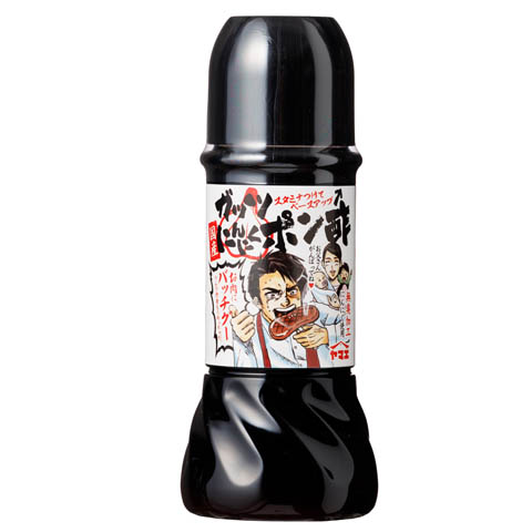 ガッツにんにくぽん酢 ヤマエ食品工業株式会社