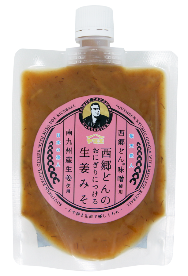 西郷どんのおにぎりにつける生姜みそ