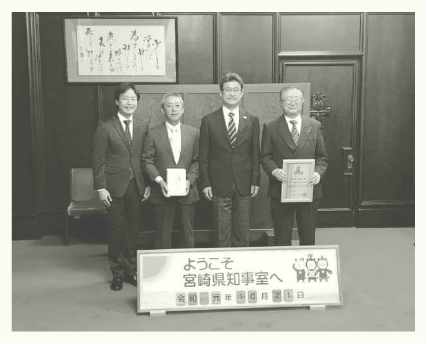 平成30年 10月宮崎中小企業大賞 受賞