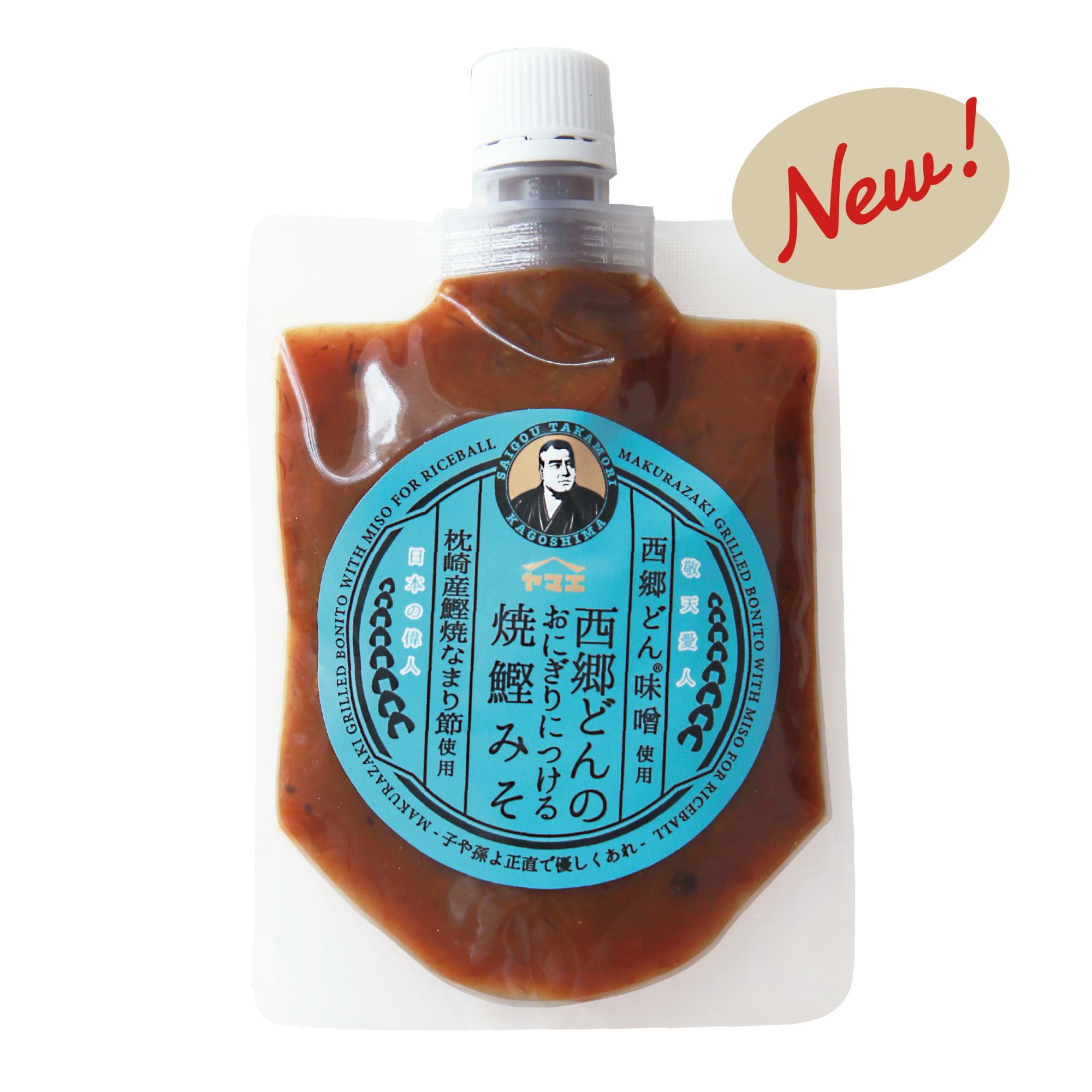 西郷どんのおにぎりにつける焼鰹みそ